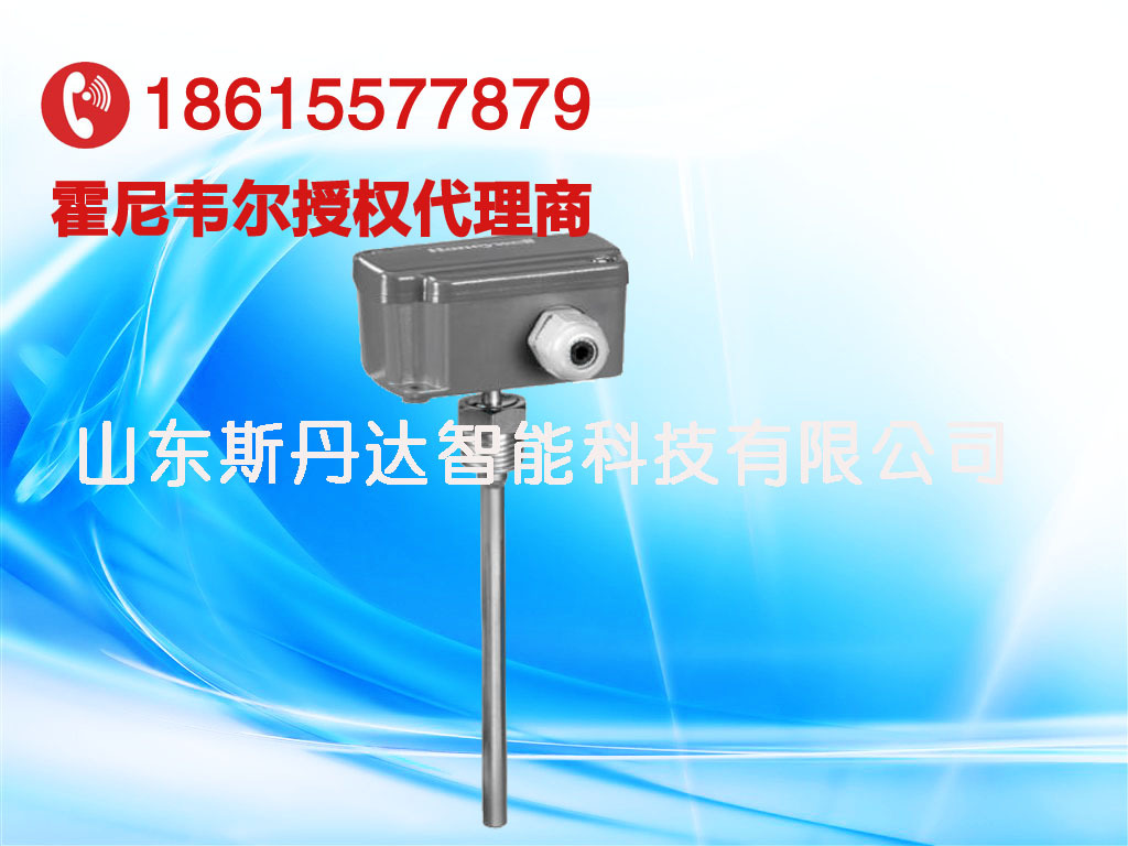 霍尼韦尔压力变送器/P8000B0025G/南京霍尼韦尔传感器/P8000B
