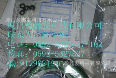 日本太阳铁工株式会社taiyo油缸密封件维修包
