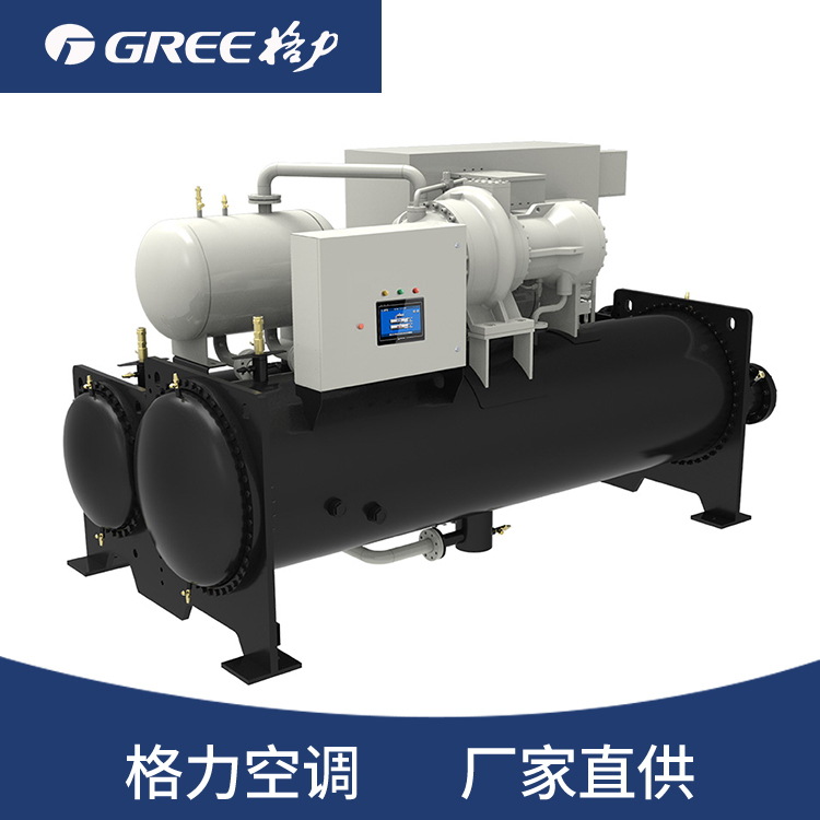 GREE中央空调/中央空调/变频离心式热泵机组/中央空调 商用