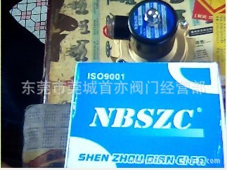 广东NBSZC神州常开电磁阀2W160-15K广东神州电磁阀代理NBSZC