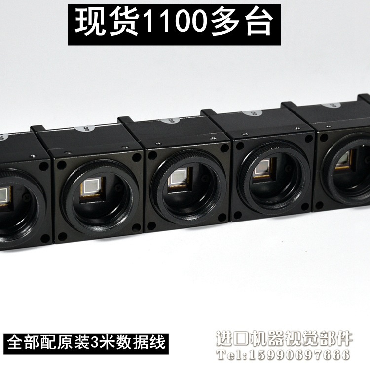 大恒DH-GV400UM-ML 36万像素USB接口数字相机 配原装3米数据线