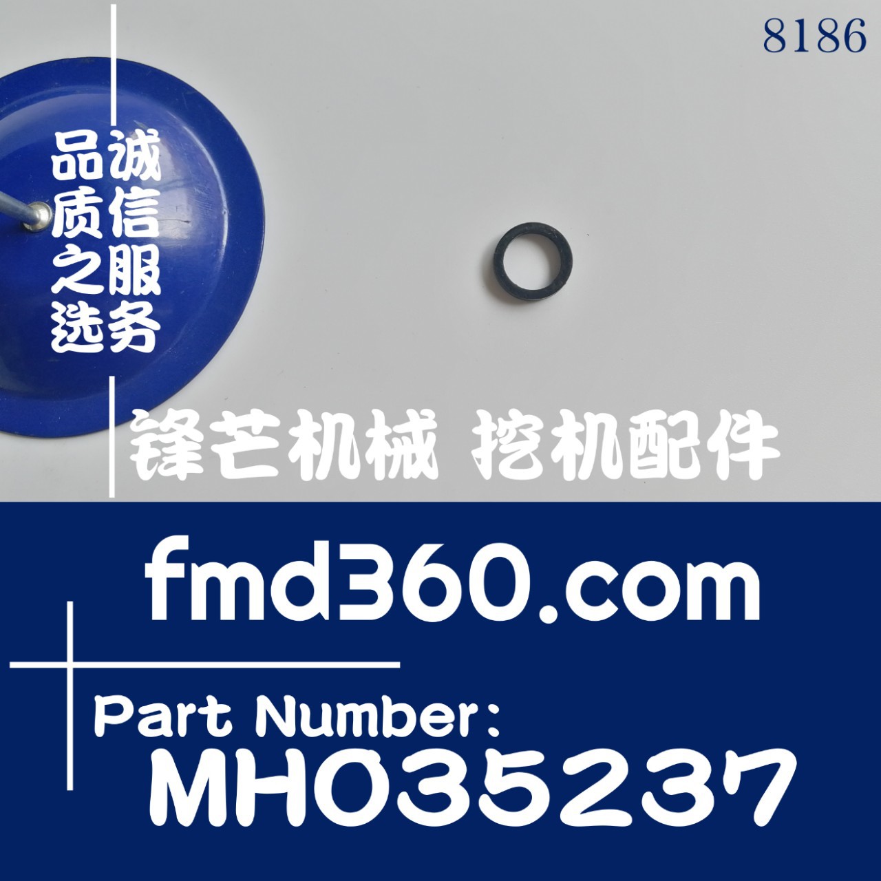 高质量工程机械密封件4M50发动机O型圈MH035237