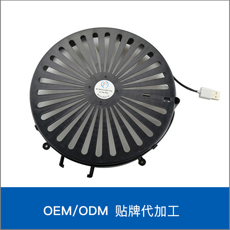 力冰深圳厂家生产直流5V工业微型风机散热19020铝合金电脑桌风扇