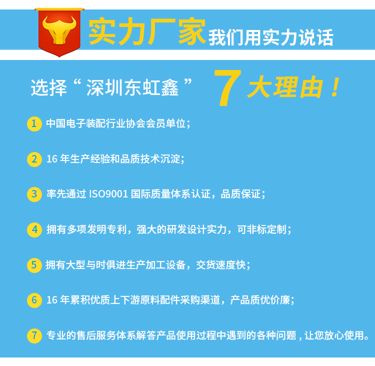 实力厂家_01