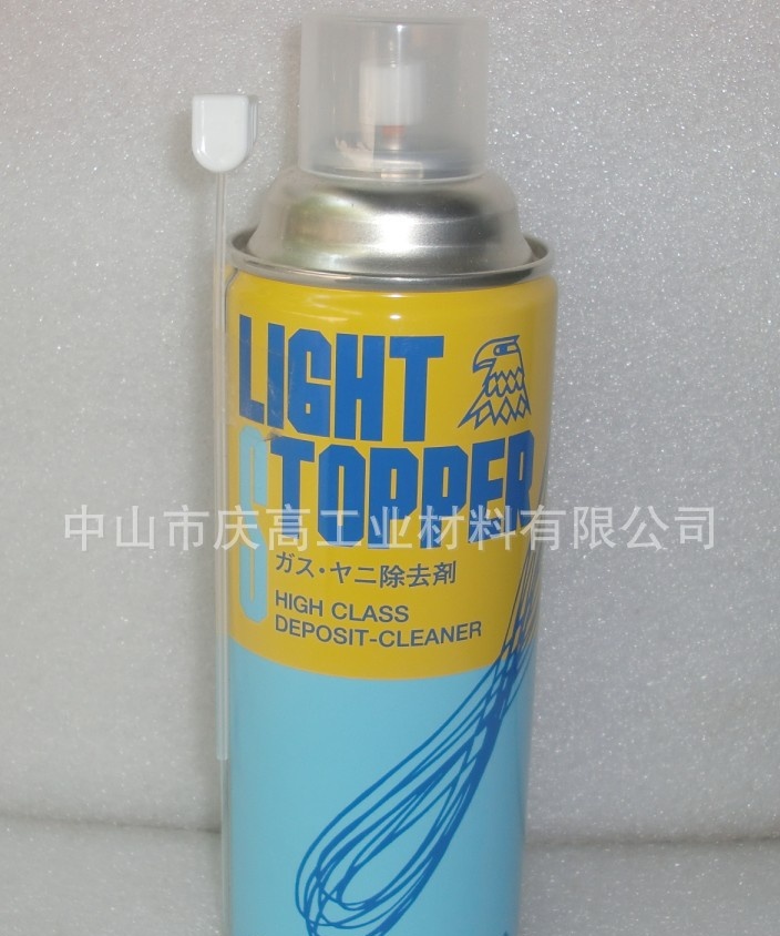 复合资材（鹰牌）Light Stopper强力洗模、除气、除垢剂