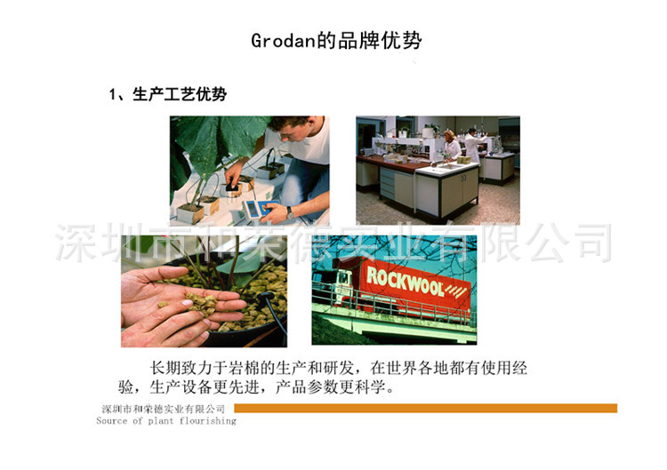 工艺优势