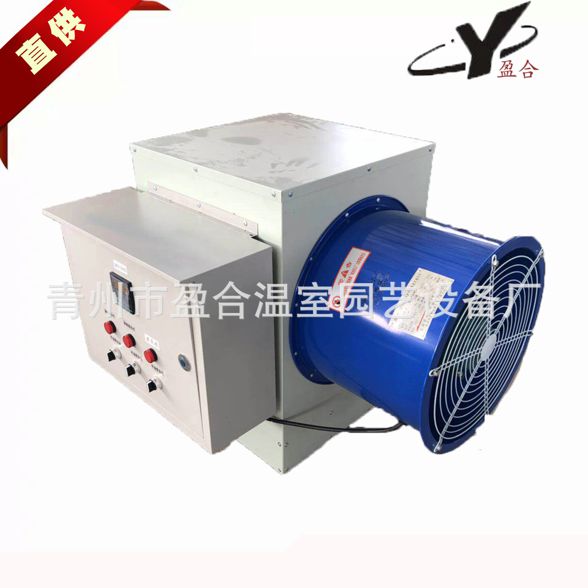 5kw升温小型加温除湿烘干设备电加热取暖器干燥设备电暖风机
