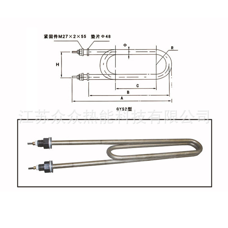 江苏GYS2大功率电锅炉加热器 电加热管系列 来图制造 多种规格