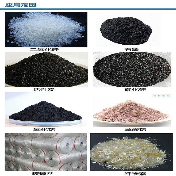 自动化微波干燥设备 化工原料干燥脱水机 可用于多种物料