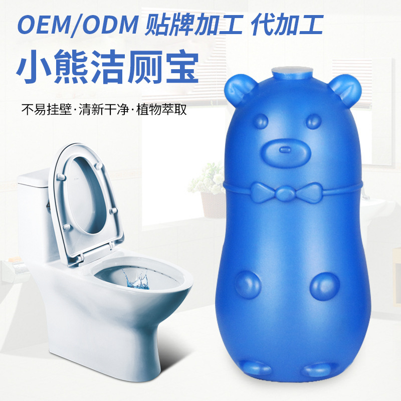 固体小熊洁厕灵马桶除臭去异味厕所清洁剂 小熊马桶清洁剂