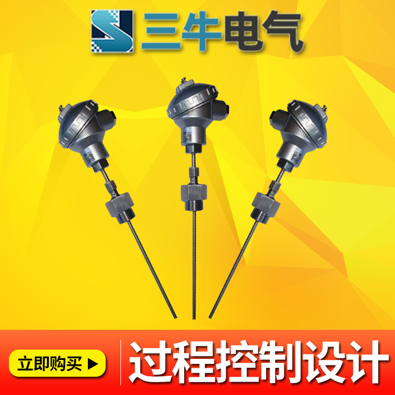 钨铼热电偶/K型热电偶/耐磨热电偶/K分度号系列温度传感器