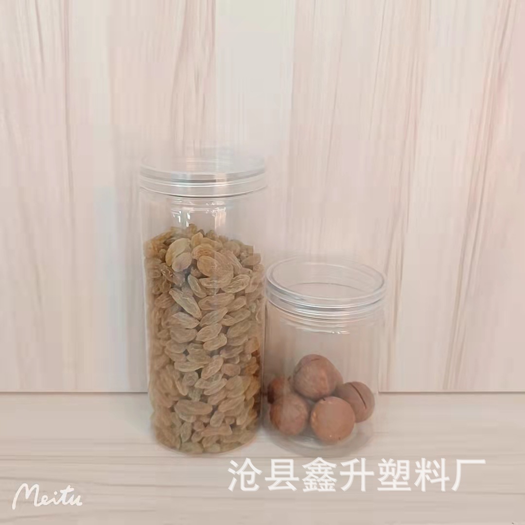 65口塑料食品罐 pet花茶罐 透明五谷杂粮罐 干果罐 蜂蜜罐
