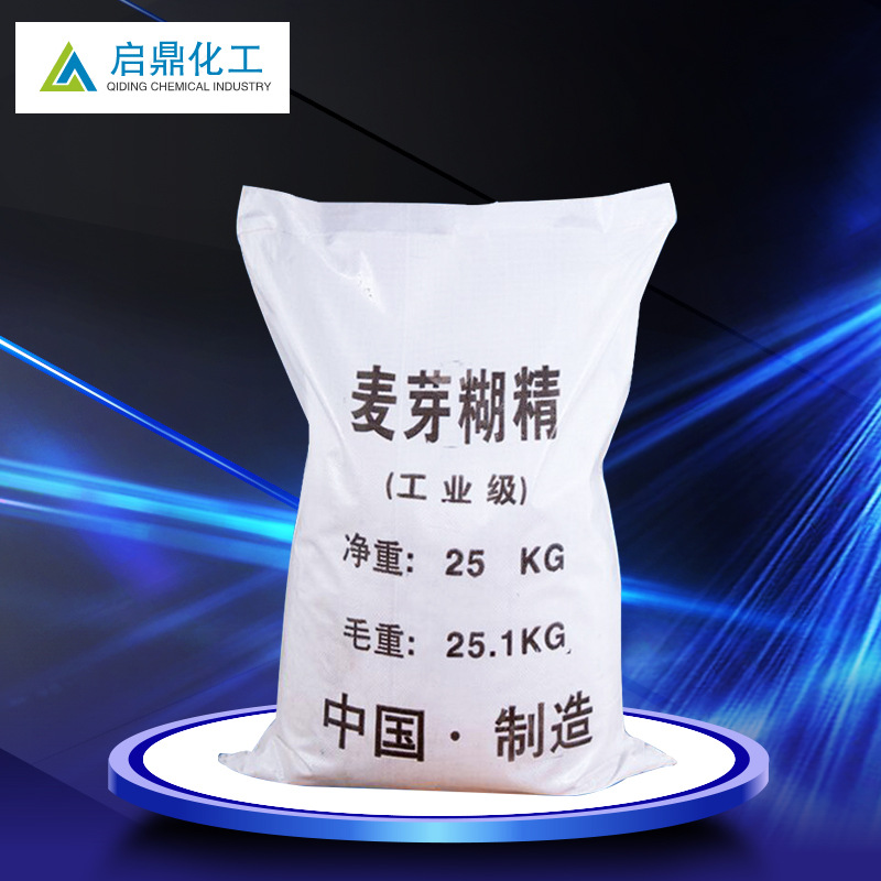 【启鼎】供应麦芽糊精99%工业级水处理混凝土水泥添加剂麦芽糊精