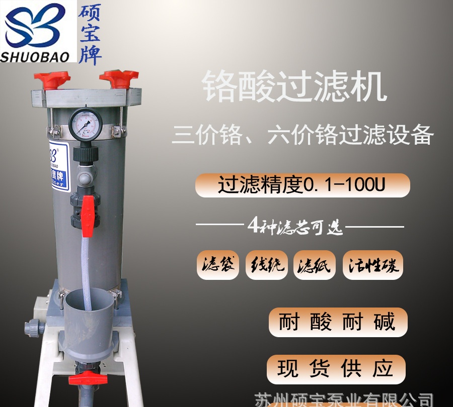 SFP-2004-2.jpg