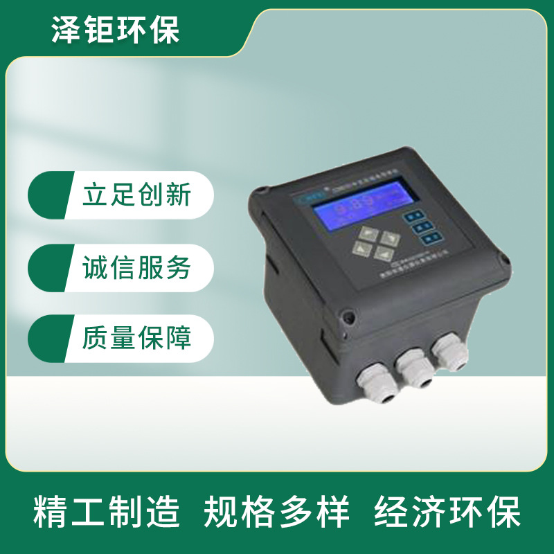 中文在线电导率仪水中电导率电导率检测仪CON5102