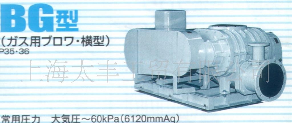 供应日本原装ANLET罗茨鼓风机/真空泵BG50