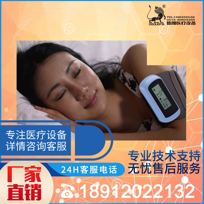 动态血压24小时监测仪动态血压仪厂家