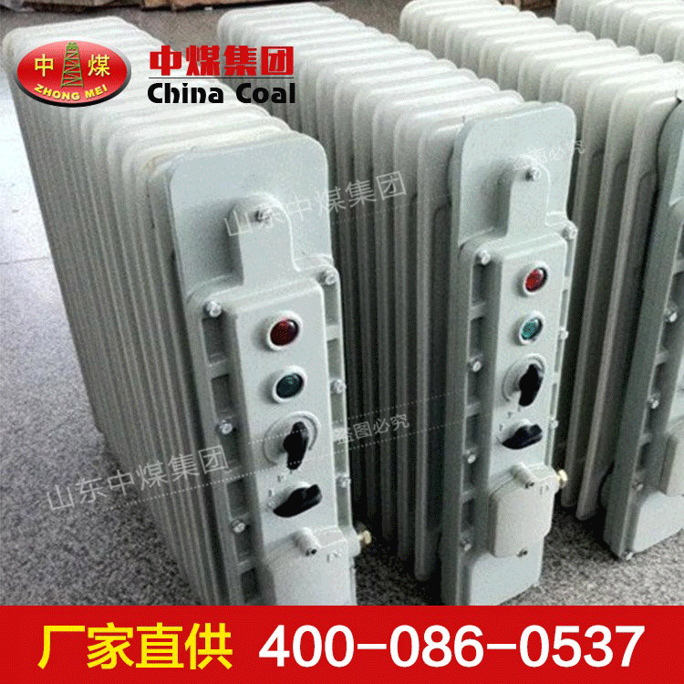 防爆取暖器功能特点,防爆电暖器组成结构,防爆取暖器技术指标