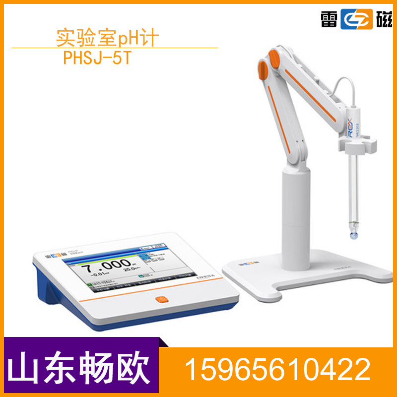 上海雷磁 台式数显酸度计PHSJ-5T型pH计实验室精密酸碱度PH测试仪