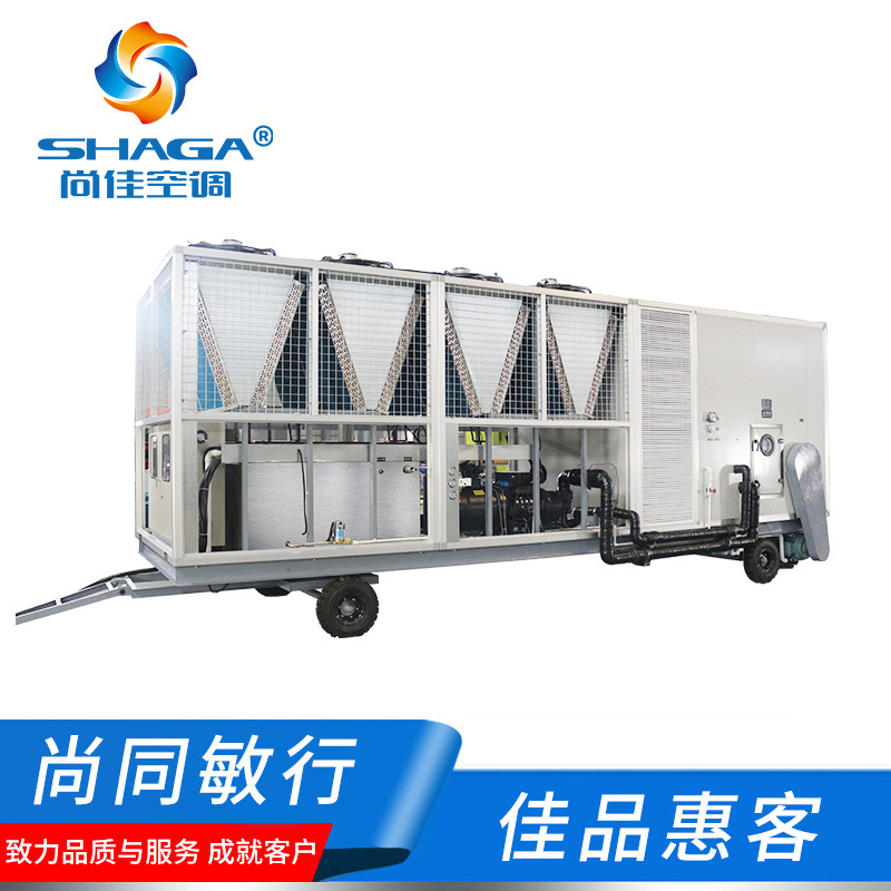 厂家直供工业工厂移动风冷变频直膨式水冷空调机组 风冷式冷水机