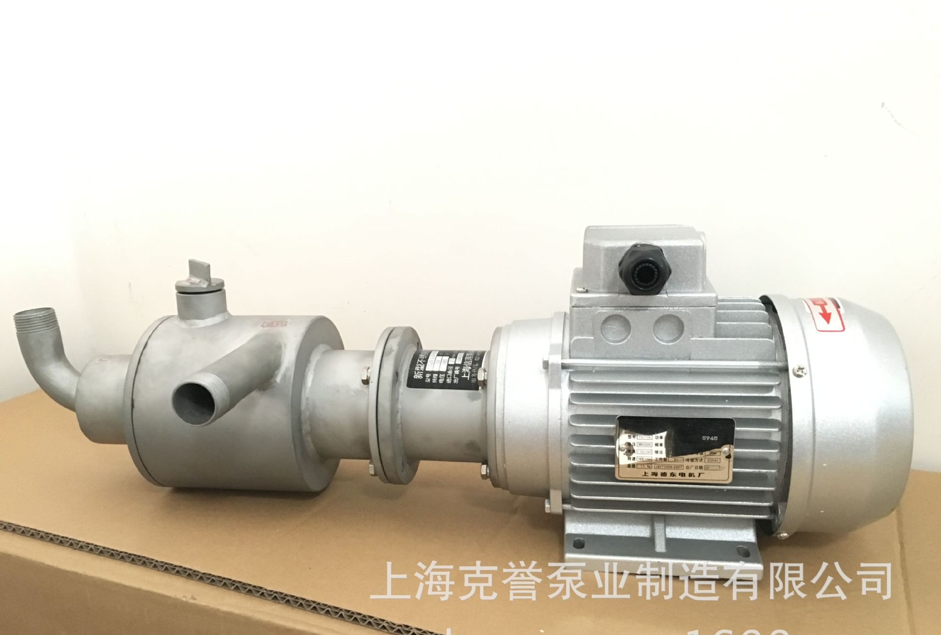 厂家供应蜂蜜输送泵不锈钢自吸螺杆泵CG20-1.5-0.55食品级螺杆泵