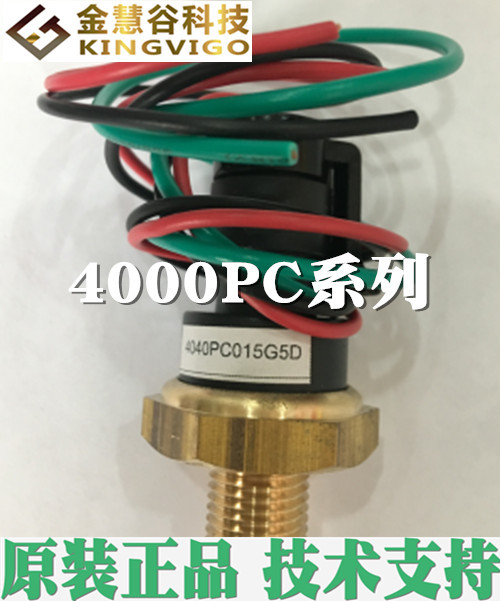 4040PC250G4D霍尼韦尔授权代理 压力传感器 原装正品 技术支持