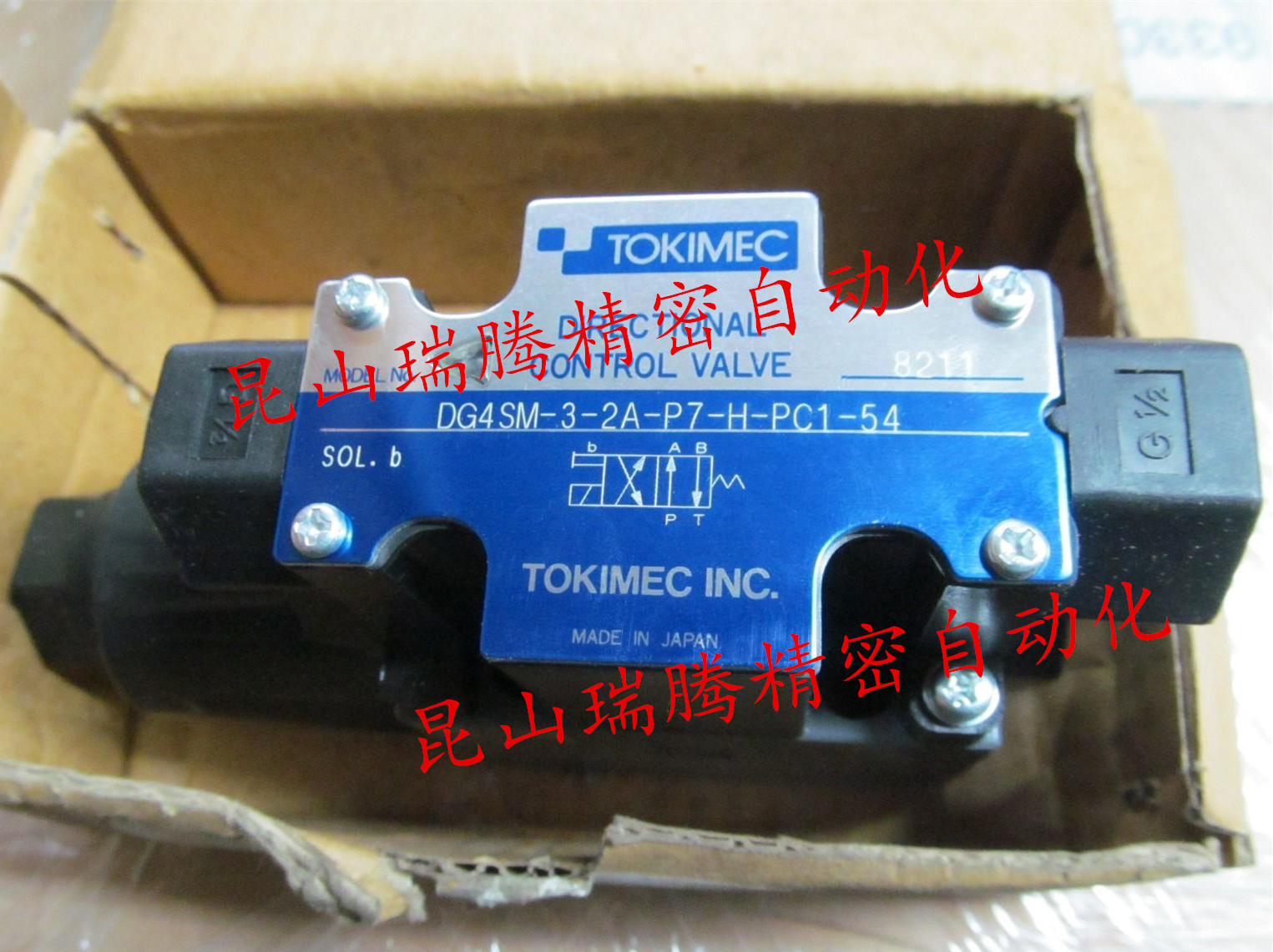 东京计器 DG4SM-3-2A-P7-H-PC1-54 电磁阀 TOKIMEC换向阀