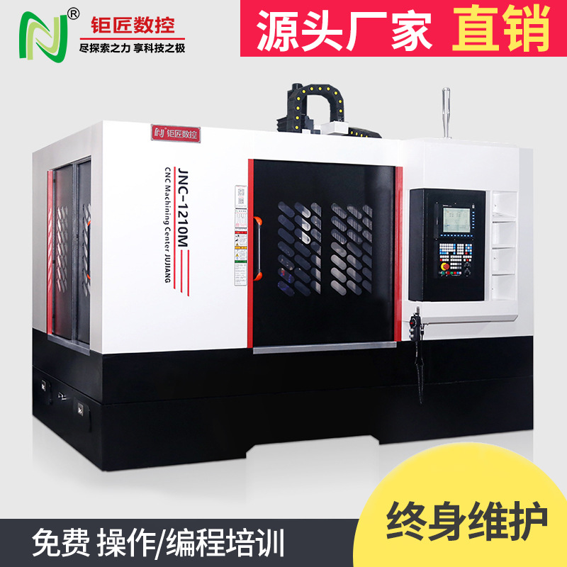 CNC精雕机JNC1210M精密金属精雕机全自动数控系统cnc金属雕铣机