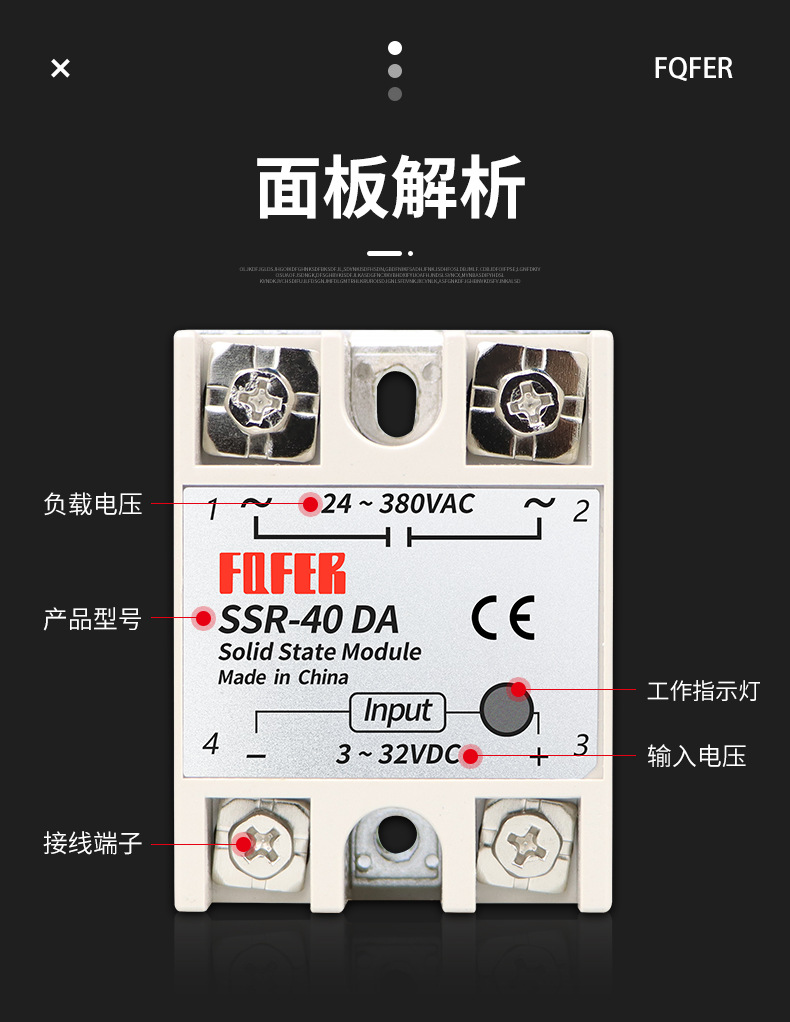 详情5