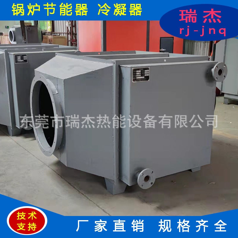 供应发电机组冷凝器 供应发电机组节能器 余热回收换热器