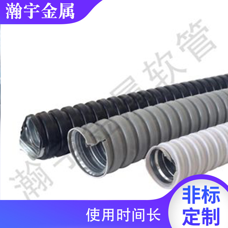生产批发PVC包塑金属软管 PE塑料波纹软管 黑色穿线PA波纹软管