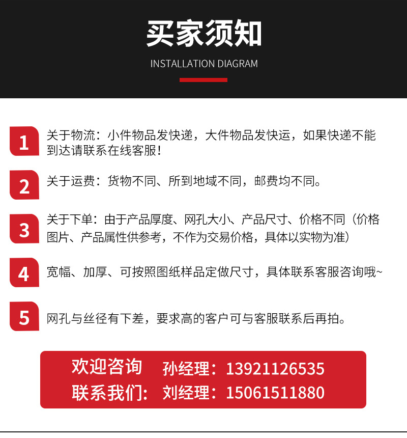 包边过滤网片_16.jpg