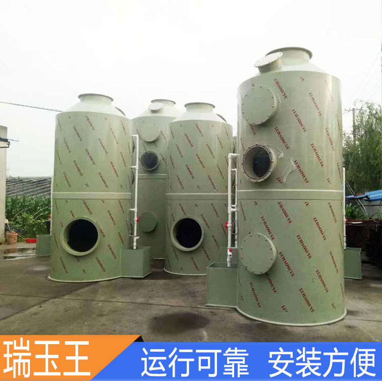 废气处理设备 有机废气处理成套设备 PP废气处理设备 PP喷淋塔
