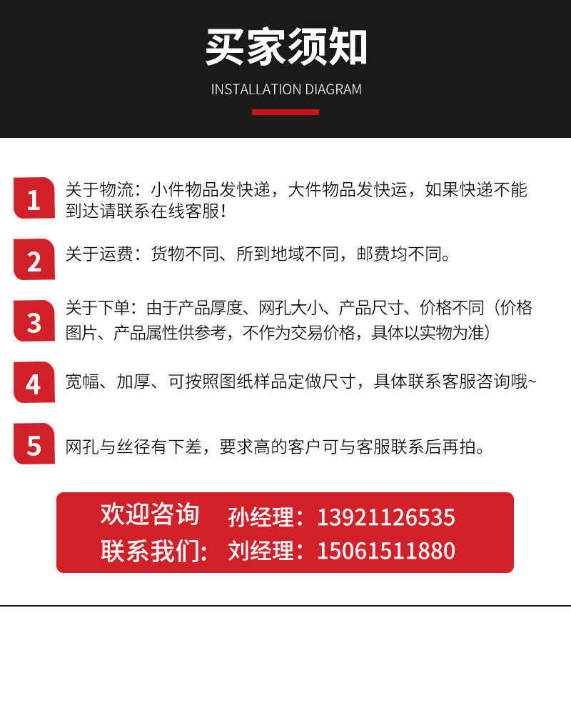 蚀刻网_10.jpg