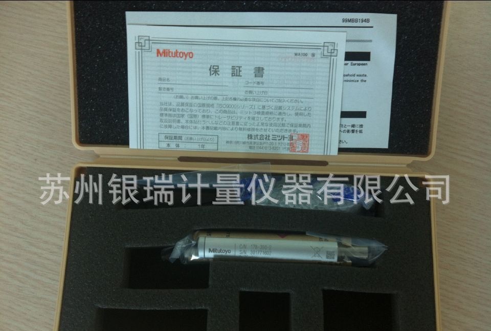 日本三丰粗度仪检出器178-396-2表面粗糙度轮廓测量装置 测针