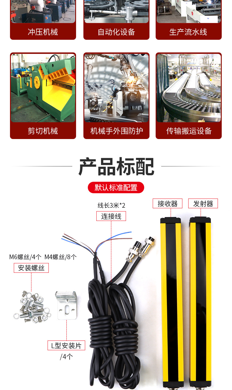 详情_03