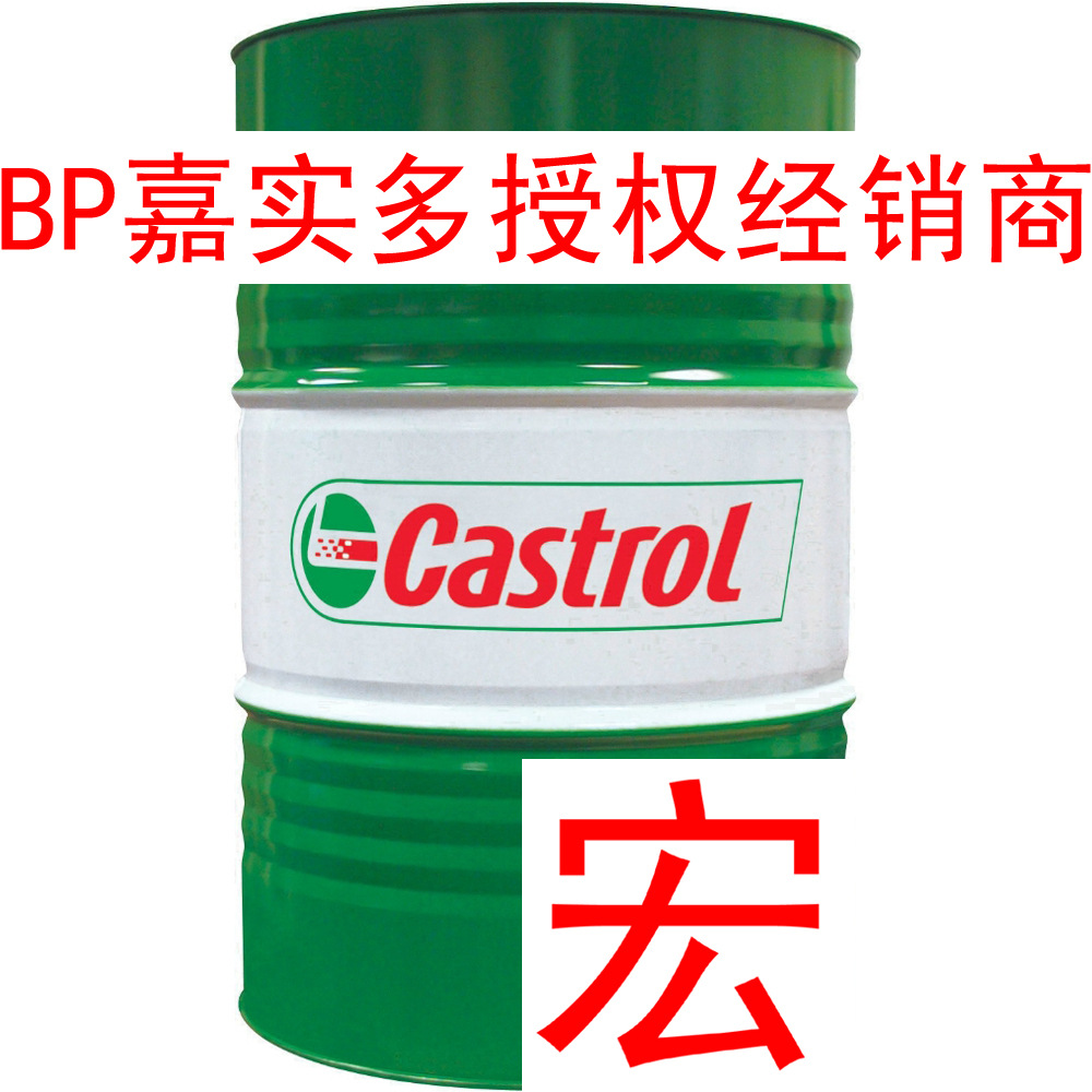BP嘉实多Castrol 中重负荷清洁剂杀菌剂 TECHNICLEAN MTC43 200L