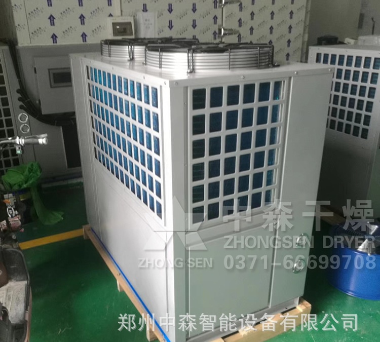 郑州电加热烘房/电热风烘干设备/中森热泵烘干机月销售20台