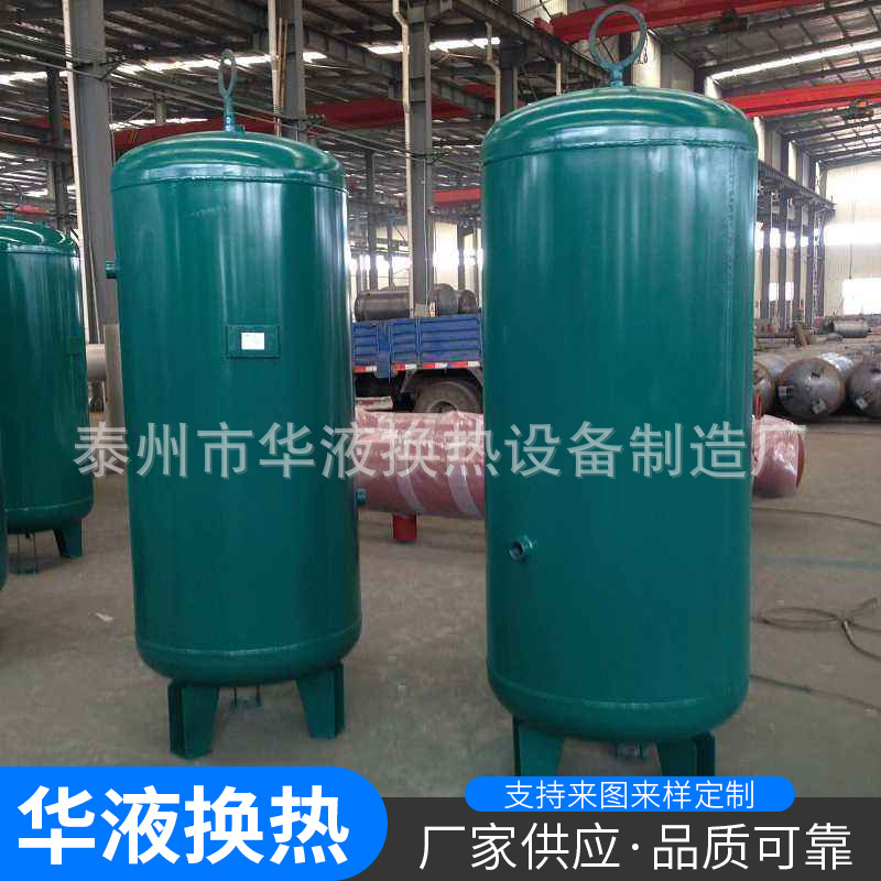 厂家批发压力容器缓冲罐不锈钢储气罐压力容器罐空气储罐