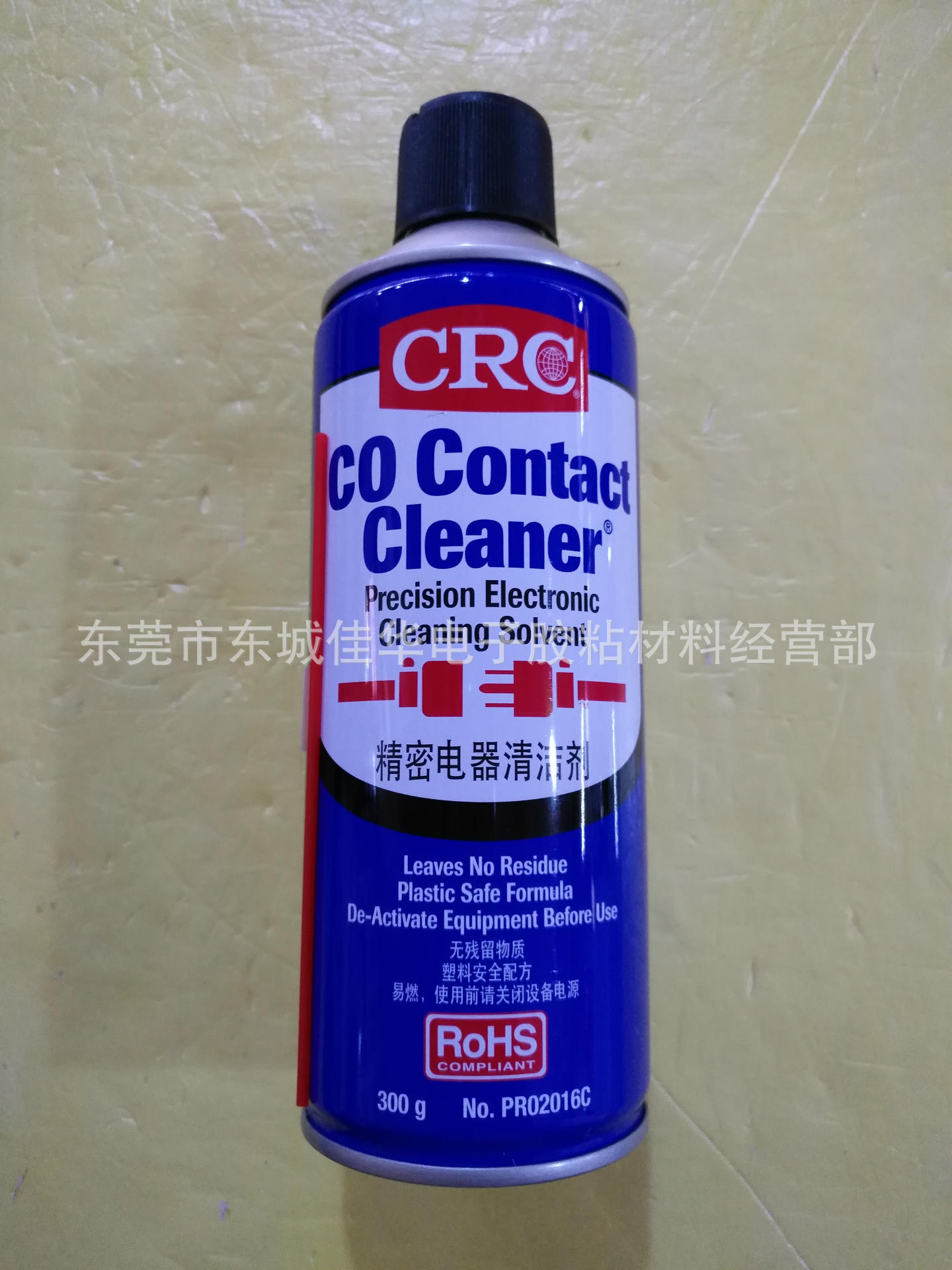 CRC清洁剂 02016C 精密电器清洁剂 300g 46.00 (图)