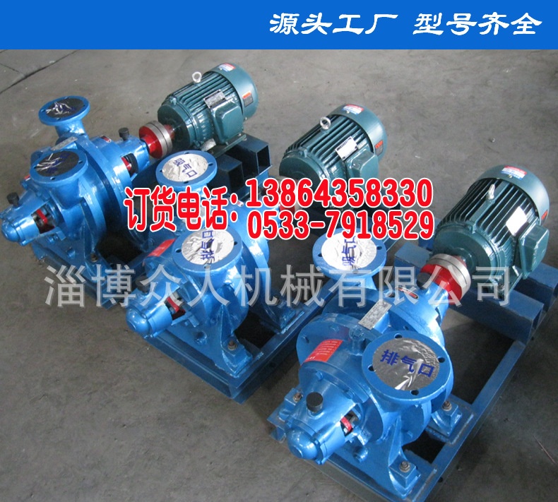 SK-1.5真空泵、实验室用消失模铸造真空泵、小型铸造用真空泵