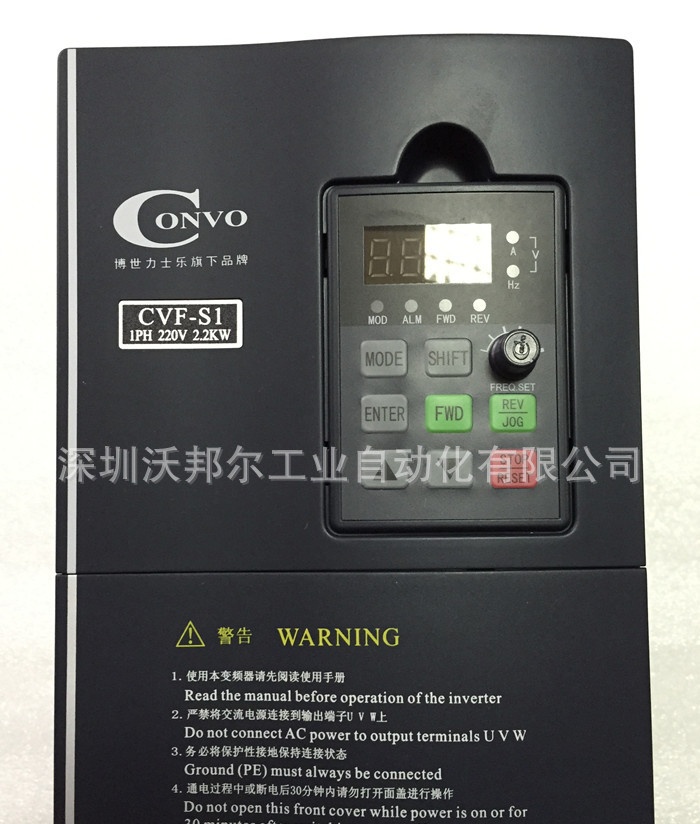 CVF-S1 2.2KW