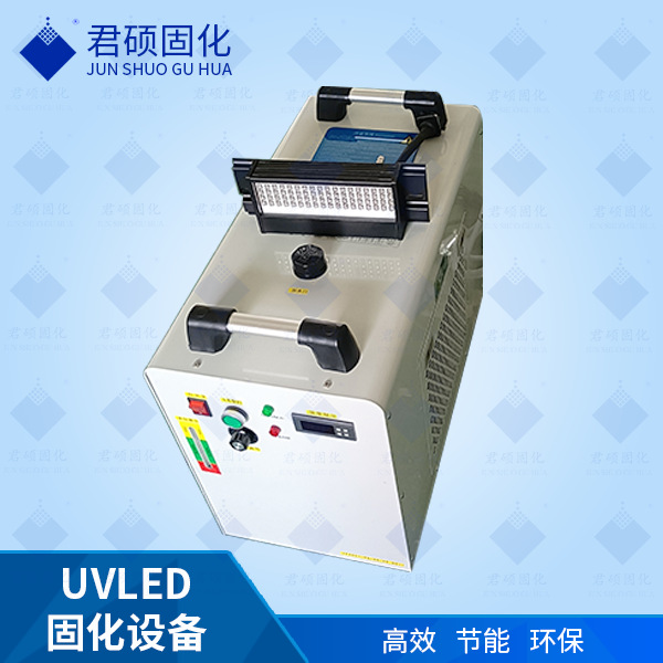 紫外线UVLED固化SCA胶UV固化机TP贴合UV固化设备UV光固机