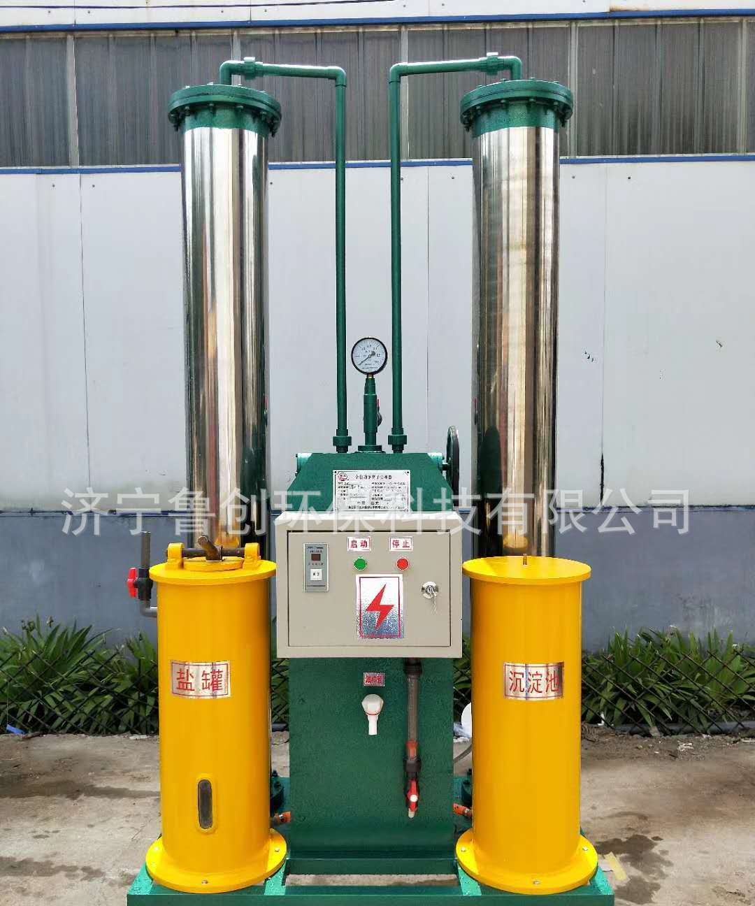 全自动钠离子交换器  锅炉软化水设备 全自动软水器 软化水系统
