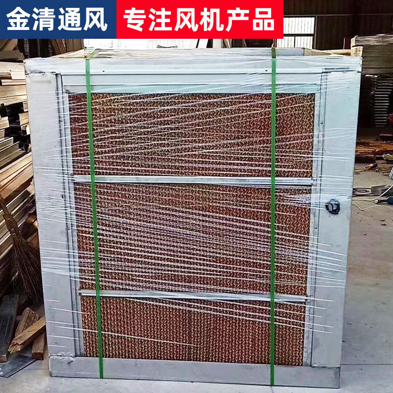 厂家销售上海工业冷风机昆山工业冷风机常熟工业冷风机太仓冷风机