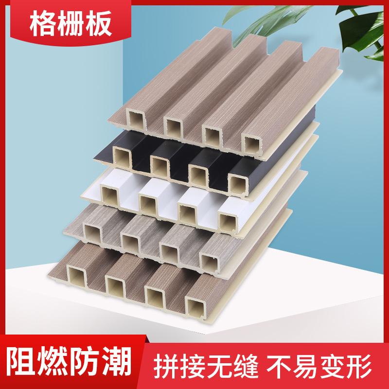 格栅板网红格栅生态木塑板吊顶长城板背景墙竹木纤维格栅