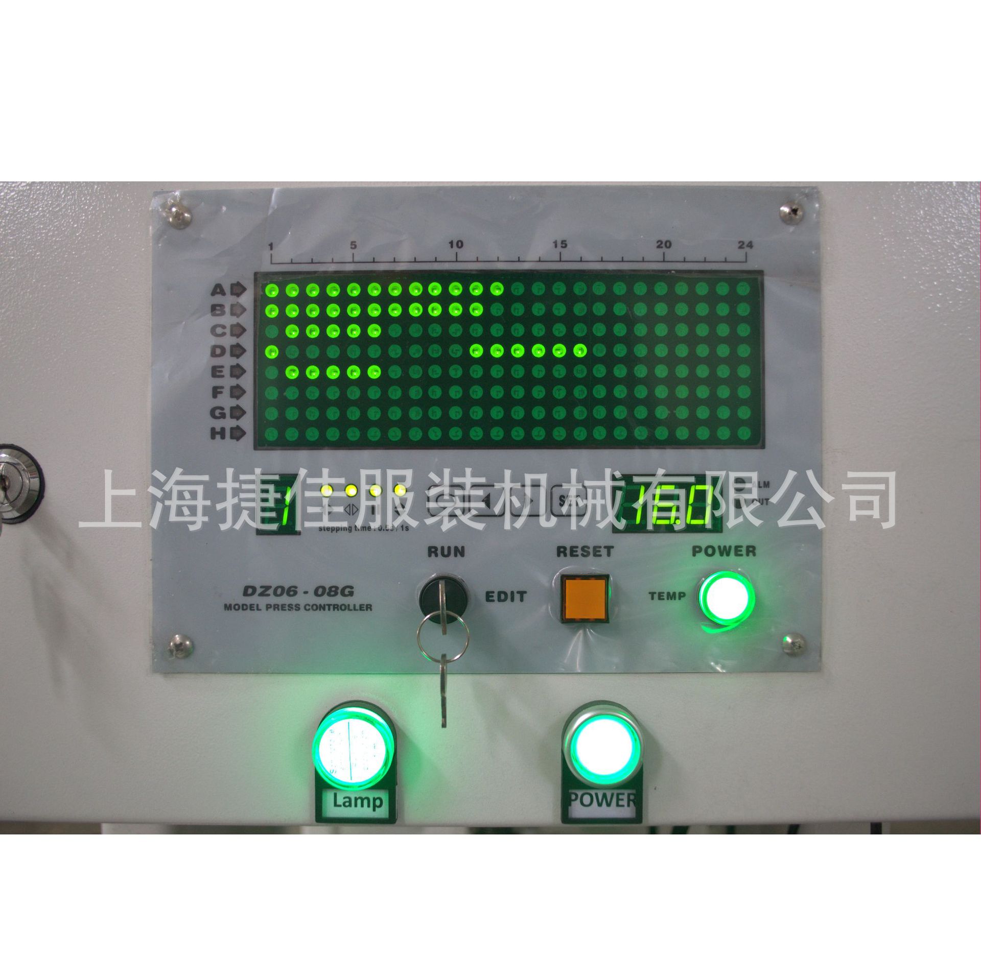 上海 整烫机 熨烫机 LED 跳点式 全自动 逻辑 控制器 编程器 电脑