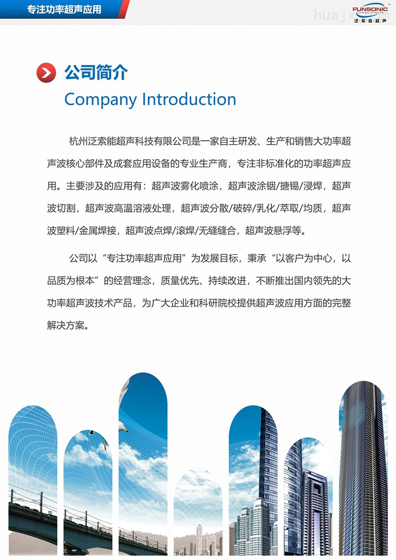 企业封面