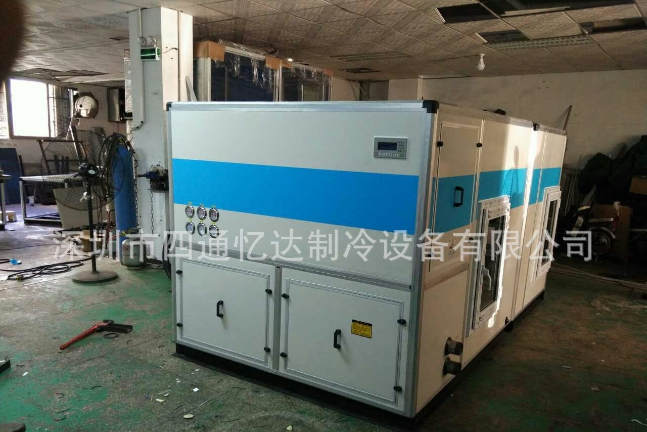 上海高温特种空调机 采用谷轮压缩机控制生产商按要求制作
