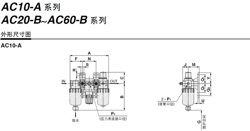 AC参数 7.JPG